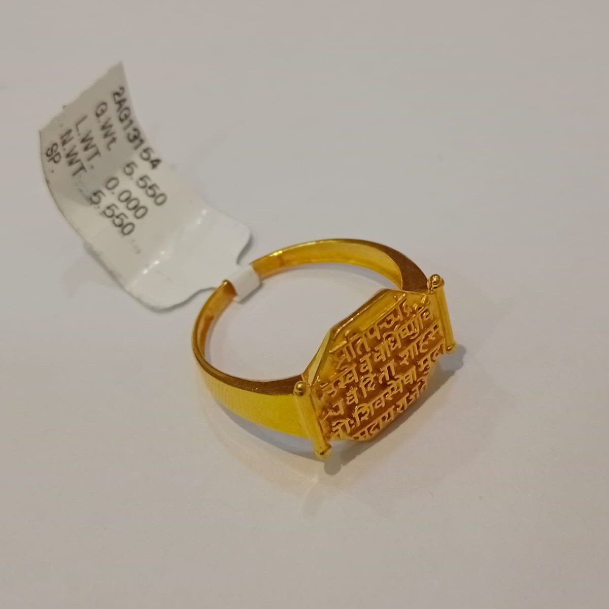Buy Menorah Judaism Symbol Engraved Jerusalem Ancient Signet Ring Handmade  Antique Style 14k Gold Ring Made in Israel Online in India - Etsy